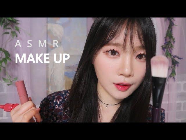 ASMR No talking 메이크업 하는 소리 Doing your Makeup sound