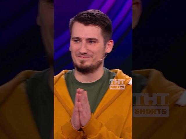 У Ивана Абрамова истерика  #shorts #тнт #юмор #камедибатл #иванабрамов #абрамов