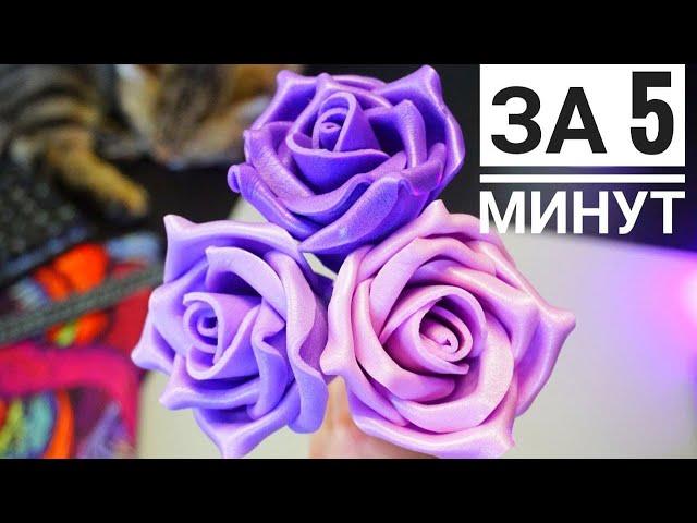 Как сделать РОЗЫ из изолона за 5 минут своими руками, how to make a rose, DIY, flower