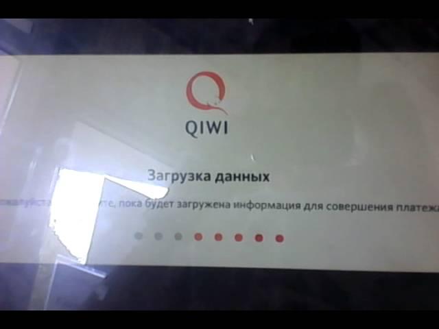 QIWI EGGS