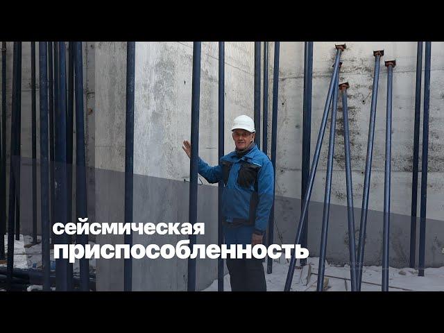 сейсмическая приспособленность