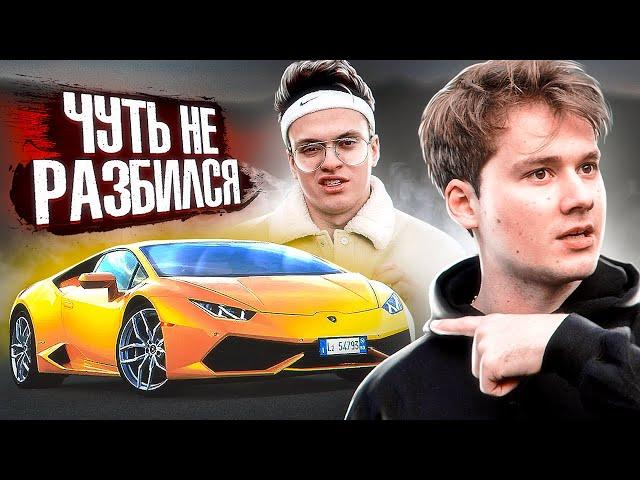 ЧУТЬ НЕ РАЗБИЛСЯ НА LAMBORGHINI HURACAN! КАРБАТЛ VS EXILE! МОЯ ЛАМБОРГИНИ против GT-R ЭКСАЙЛА.