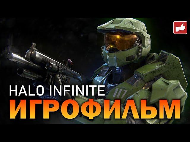 HALO INFINITE ИГРОФИЛЬМ русские субтитры ● PC 1440p60 прохождение без комментариев ● BFGames