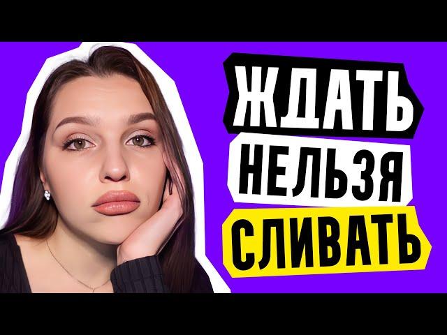  Какие мемкоины закупать сейчас в портфель?