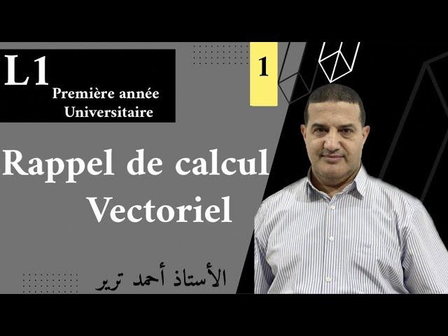 Physique 1 : Rappels Vectoriels | L1 première univ