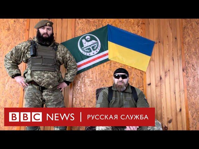 Не за Кадырова: как чеченцы сражаются на стороне Украины