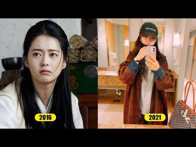 Go Ara - Ah Ro cast then and now