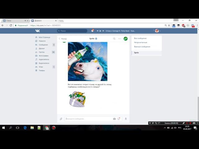 Как получить стикеры #ЖАЖДЕКОНЕЦ от Sprite в Вконтакте бесплатно! + ОТВЕТЫ