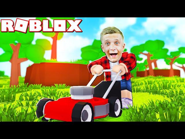 СТРИГУ ТРАВУ и БОГАТЕЮ или СИМУЛЯТОР ГАЗОНОКОСИЛКИ в Roblox! От FFGTV