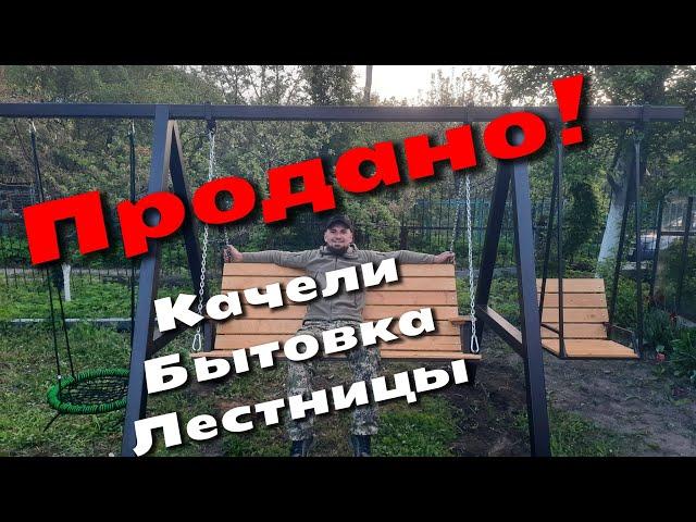 ️ Руслан Колодцев НАРАСХВАТ! Заказы по Сварке, по Бытовкам и по Колодцам. Как Всё Успеть?