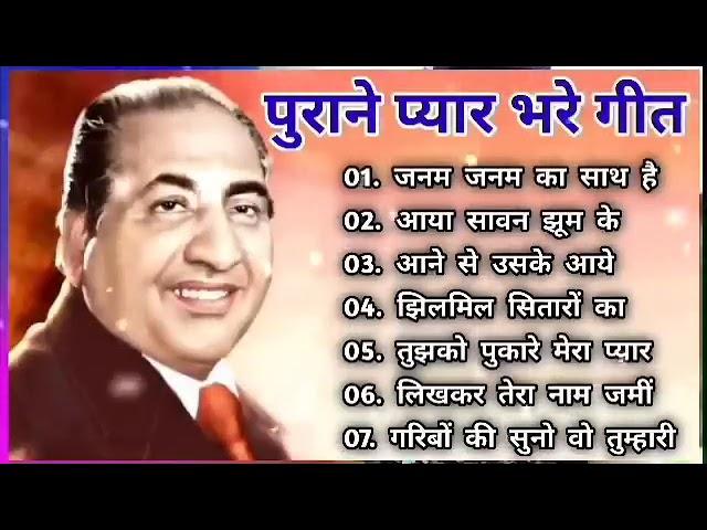 OLD IS GOLD | Old Hindi Songs | हिंदी पुराने गीत | Lata mangeshkar | Mohammad Rafi | Kishore Kumar