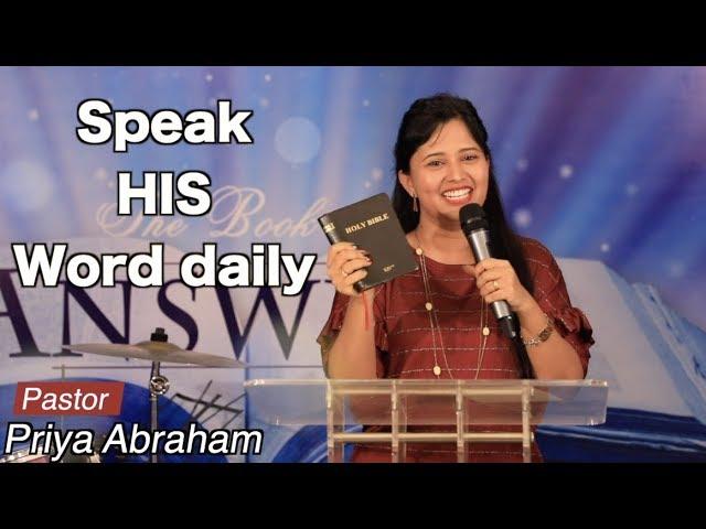 Speak HIS Word Daily(Full Msg) - Pastor Priya Abraham - 13 Jan 2019