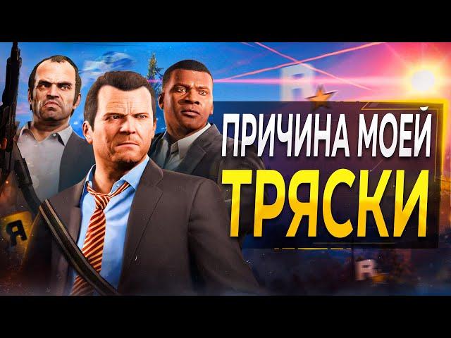 Обзор GTA 5 в 2024 году