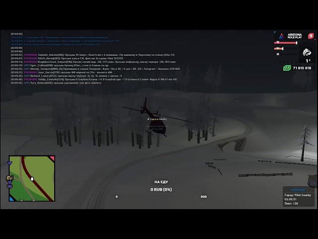 ИГРАЕМ НА ARIZONA RP YUMA + КОНКУРСЫ