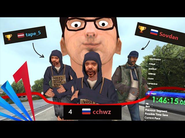 СПИДРАНЕРЫ ПРОТИВ ИГРОКОВ АРИЗОНЫ