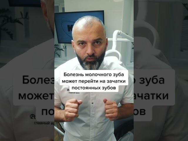 Надо ли лечить молочные зубы?