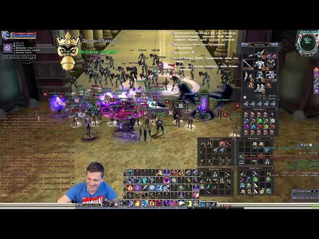 RF ONLINE RU OFF / Новый сервер от 4GAME / Сибас папуас