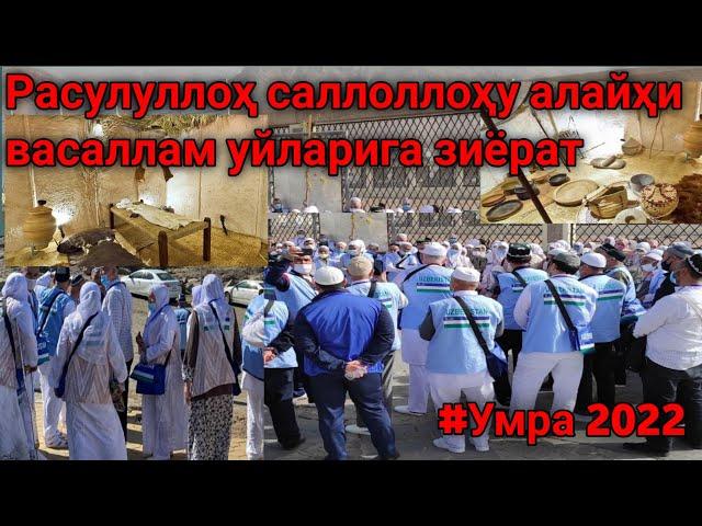 Умра 2022 сафари | Umra 2022 safari umrah 2022 | умра 2022