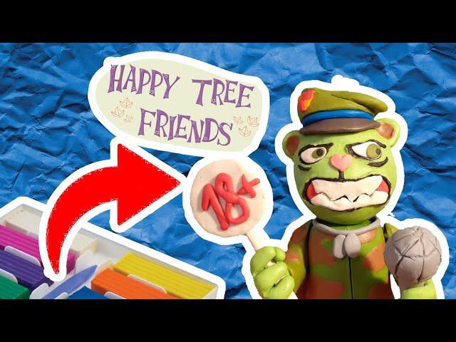 Лепим Happy Tree Friends  Флиппи - Flippy | ЛЕПКАОВ | LEPKAOV