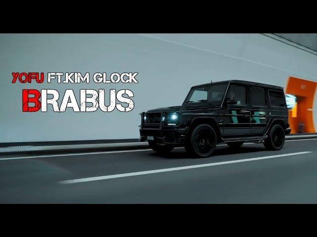 YOFU ft.Kim Glock – BRABUS | Премьера