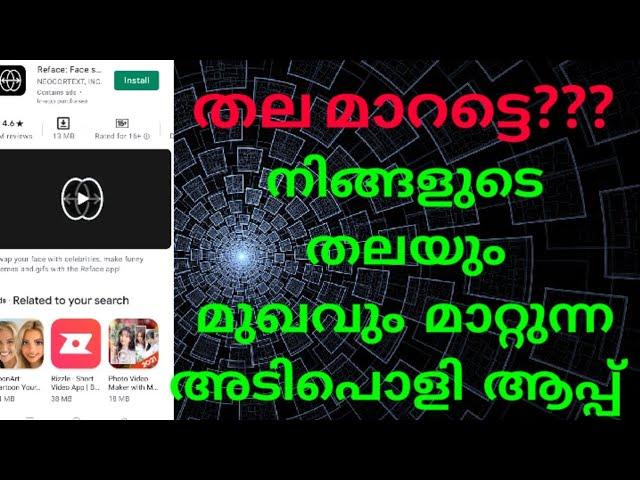 Reface app2021/#Trending app/reface app full tutorial Malayalam./How To Use Reface App 2021.VPG INFO