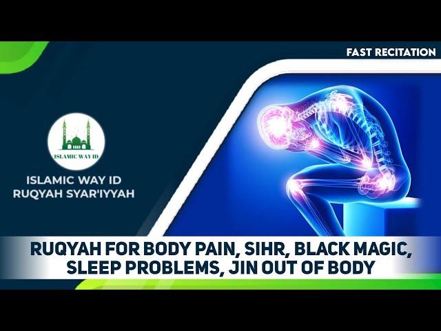 Strong Ruqyah - Fast Recitation الرقية الشرعية