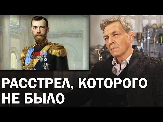 Фальшь в истории с расстрелом Николая II. В чем выгода РПЦ? / Невзоровские среды