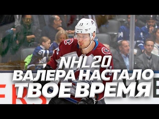 ЛУЧШИЙ РУССКИЙ ХОККЕИСТ - НИЧУШКИН В NHL 20 - СЕТЕВЫЕ БУЛЛИТЫ - НОВЫЕ БАГИ НХЛ