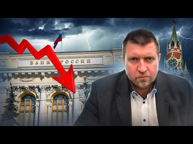 Экономика калечится!.. К чему приводит высокая ставка ЦБ? || Дмитрий Потапенко*