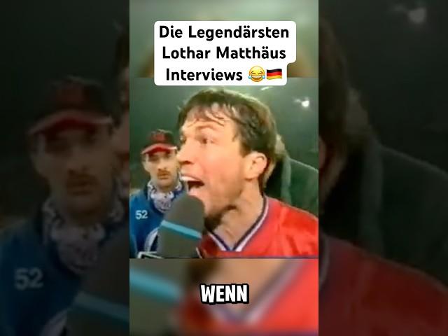 Die legendärsten Lothar Matthäus Interviews  #matthäus #lothar #fcbayern #bundesliga #dfb