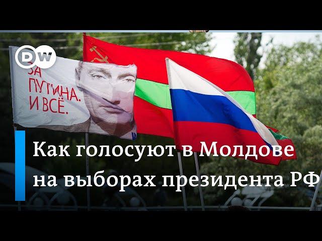 Выборы президента РФ в Молдове: зачем Путину голоса жителей Приднестровья? (16.03.2024)