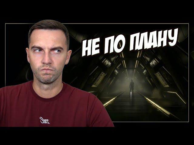 Не так сталось, як ГАДАЛОСЬ!