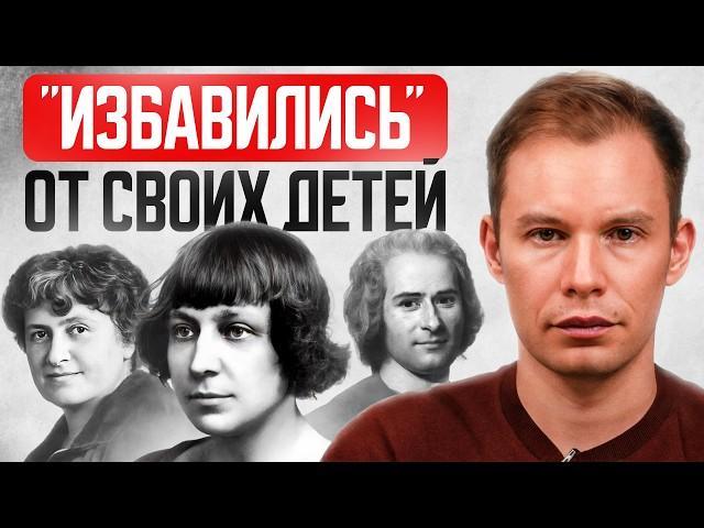 Почему они избавились от своих детей? Цветаева / Монтессори / Жан-Жак Руссо