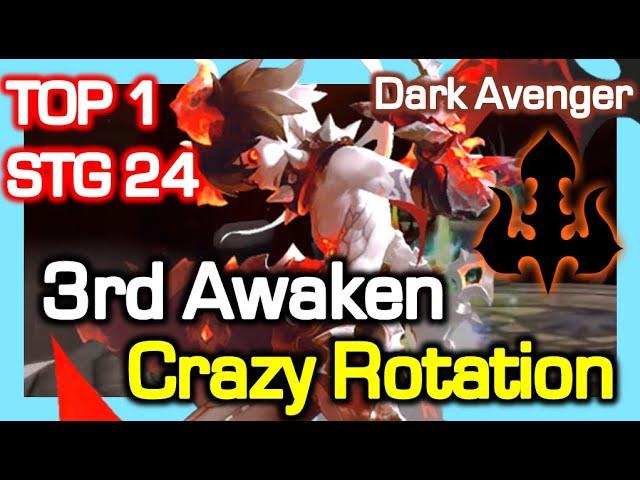 TOP1 Dark Avenger 3rd Awaken [STG24 1:48] Crazy Rotation / DPS 38.7 Trillion / Dragon Nest Japan