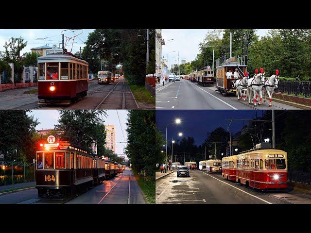 Parade of Trams in Moscow | Парад Трамваев в Москве