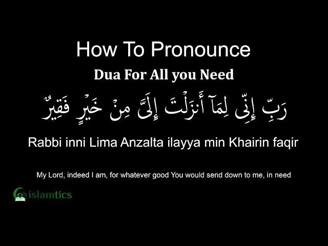 Rabbi inni Lima Anzalta ilayya min Khairin faqir | Dua for Everything