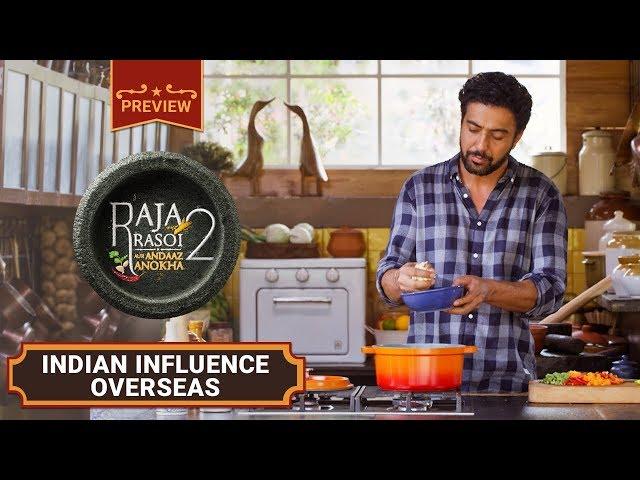 Indian Influence Overseas - Raja Rasoi Aur Andaaz Anokha - Season 2 - Ep 14 | Ranveer Brar - Preview