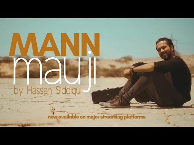 Hassan Siddiqui - Mann Mauji (Official Music Video)