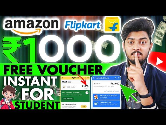 Amazon Free Gift Card ₹1000 Voucher Code | Flipkart Free Gift Voucher Instant | Amazon Free Voucher