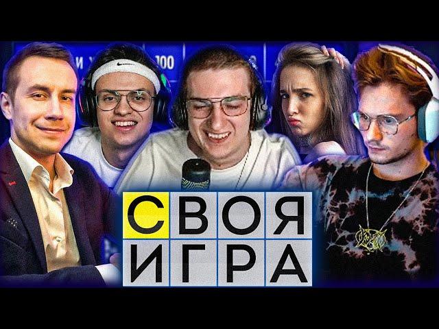 ЭВЕЛОН СВОЯ ИГРА ПО ШКОЛЬНЫМ ВОПРОСАМ / БУСТЕР, ГЕНСУХА, ЭКСАЙЛ, ЛИКС / EVELONE BUSTER GENSYXA