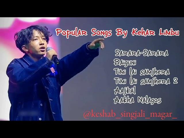 Kehar Limbu -sarara |must Pauler collection songs ️|new nepali hit songs| jukebox audio songs 2025