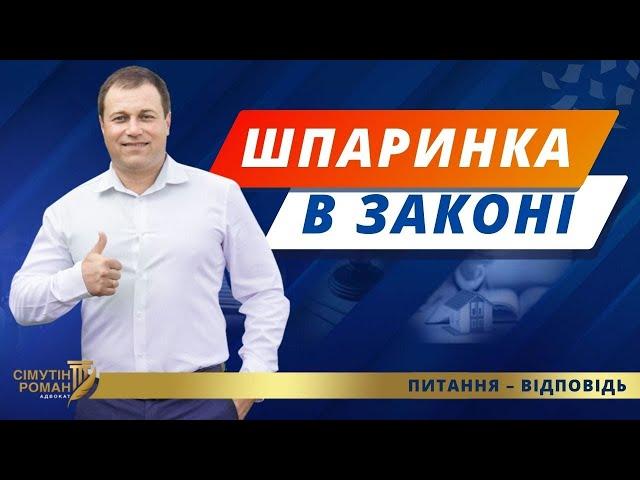 Відстрочка постійний догляд. Відстрочка по інвалідності батьків. Акт встановлення постійного догляду