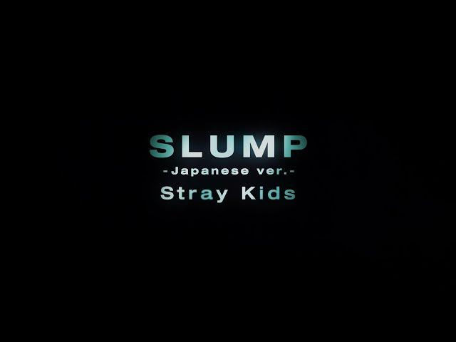 Stray Kids 『SLUMP -Japanese ver.-』Music Video(TVアニメ「神之塔 -Tower of God-」ver.)