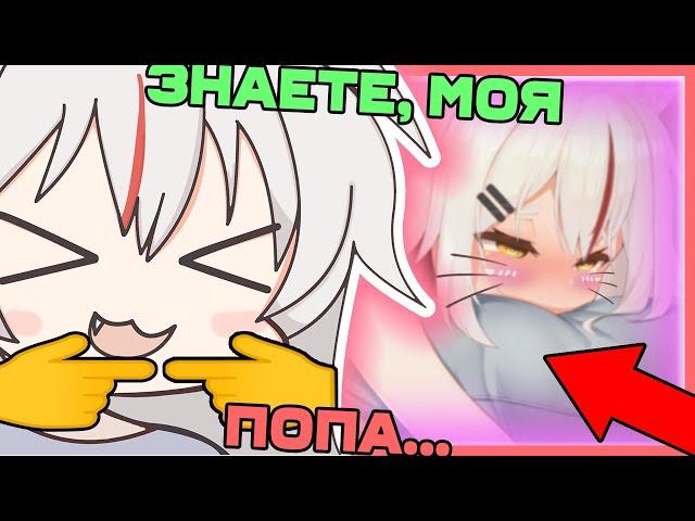 Кана о своей попе... | kamiko kana | kamiko kana на русском | kamiko kana rus sub | en | hololive