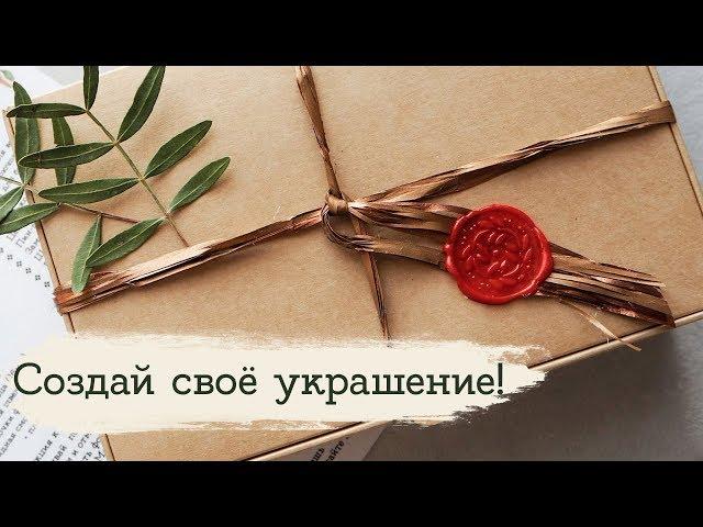 Ааааа Мой набор для творчества!!! | Masherisha