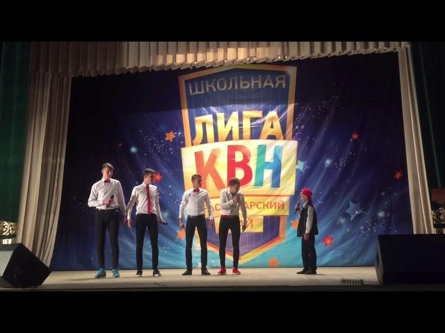 Приветствие Команда КВН Смешать, но не взбалтывать!!! 1/2 финала Губернаторской школьной Лиги КВН!