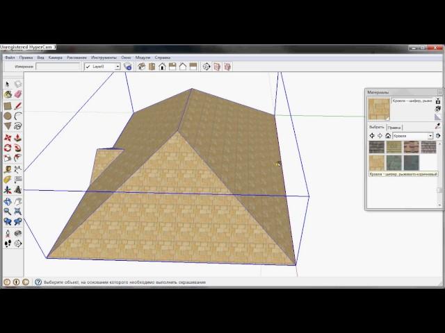 Как сделать крышу в Скетчап? Легко!!!