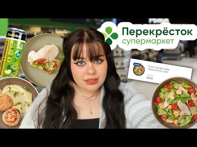 24 часа ЕМ в ПЕРЕКРЁСТКЕ 