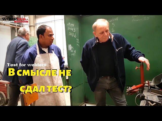 Welder from Bangladesh is trying to pass an exam and get a job in Poland