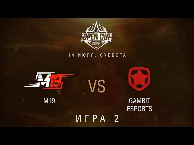 LCL OC 2018: Плей-офф. M19 vs GMB, Игра 2 | Bo3